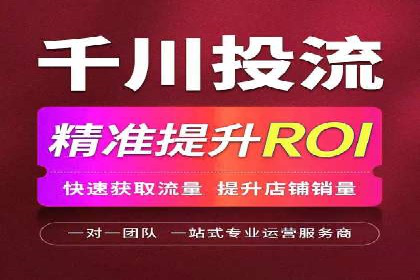 信息流营销案例分享
